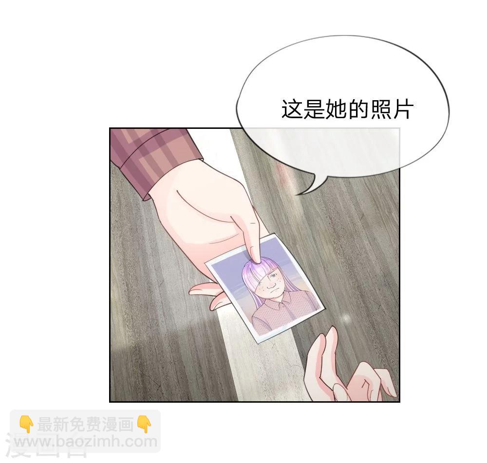 第45话 照骗-第28话