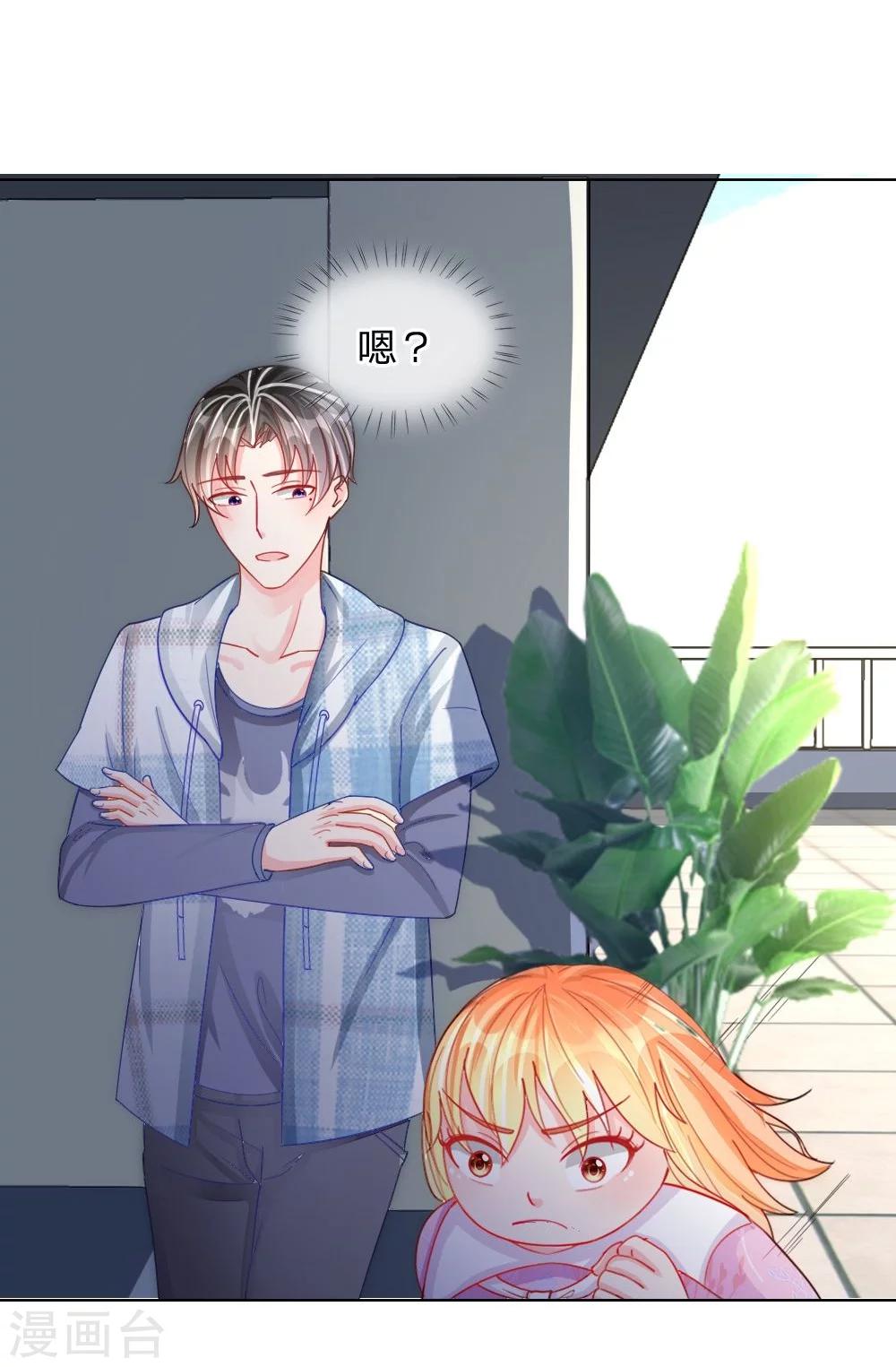 第48话 美丽是需要代价的-第32话