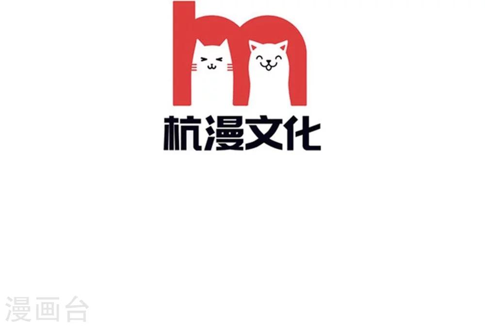 第48话 美丽是需要代价的-第32话