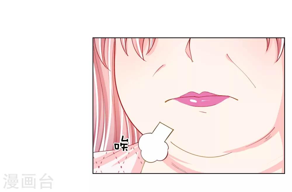 第50话 我知道你想要什么-第34话