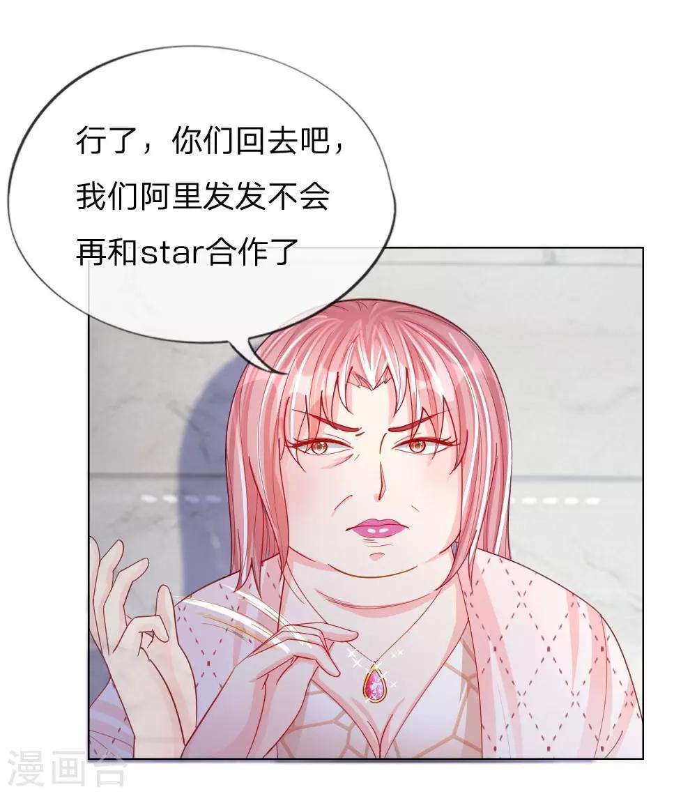 第50话 我知道你想要什么-第34话
