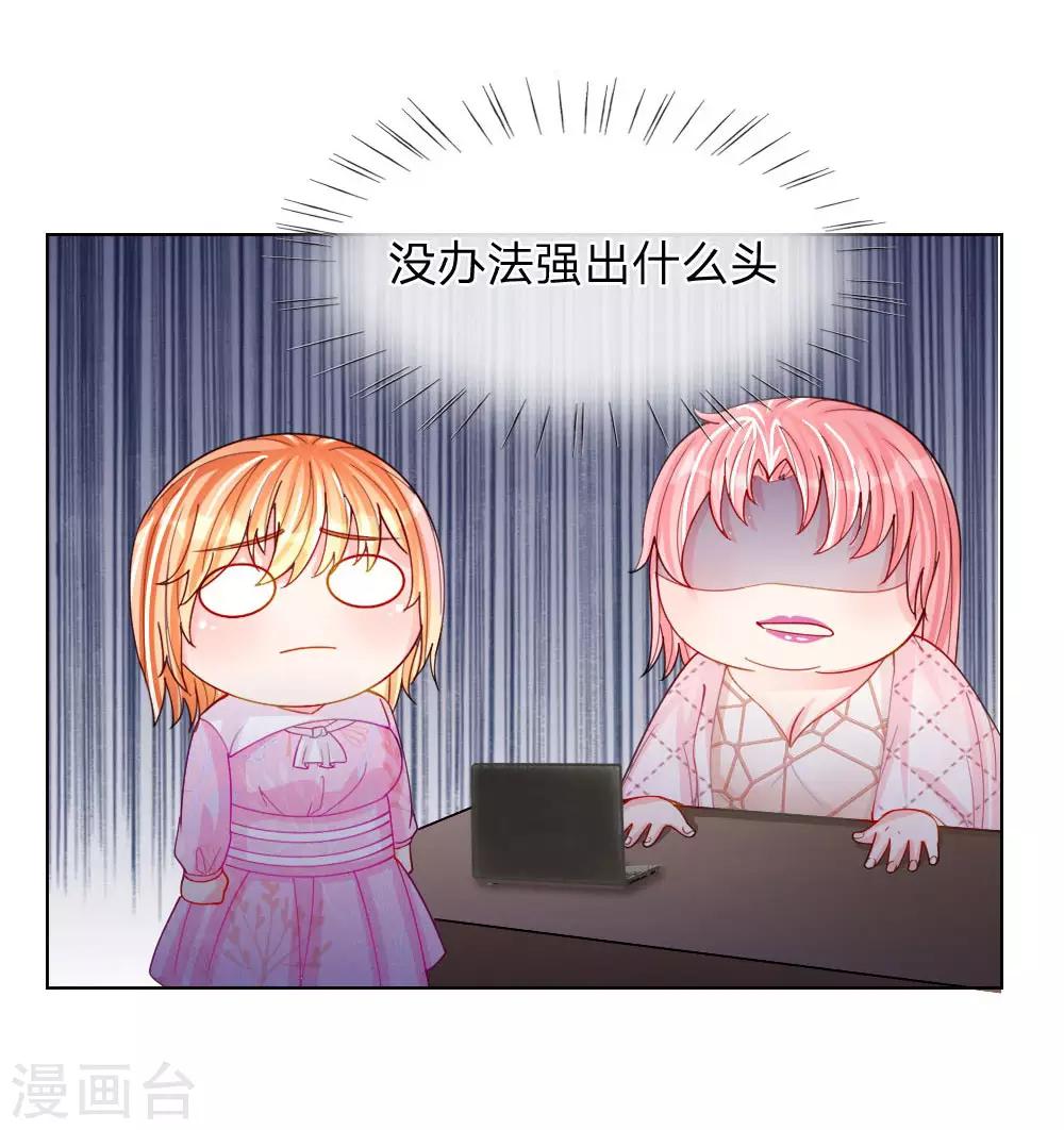 第50话 我知道你想要什么-第34话