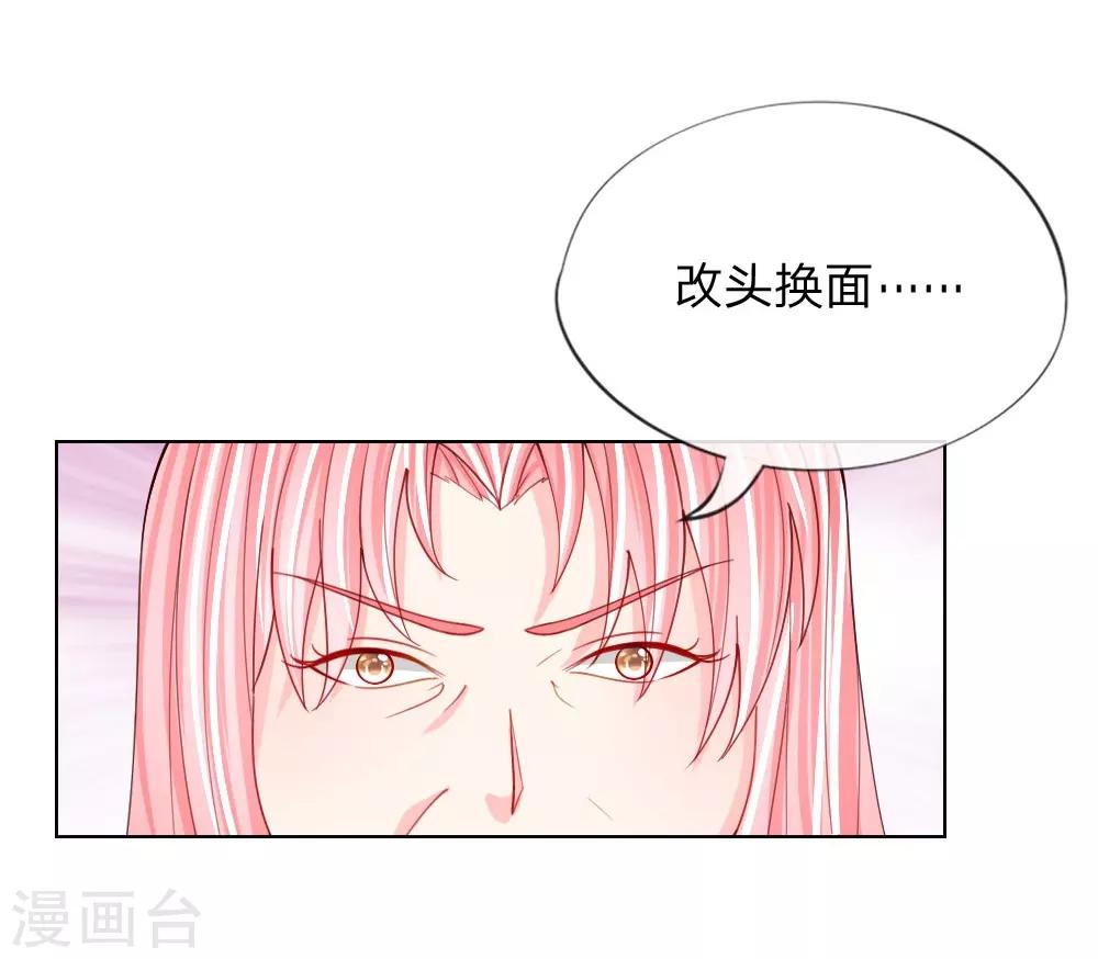 第50话 我知道你想要什么-第34话