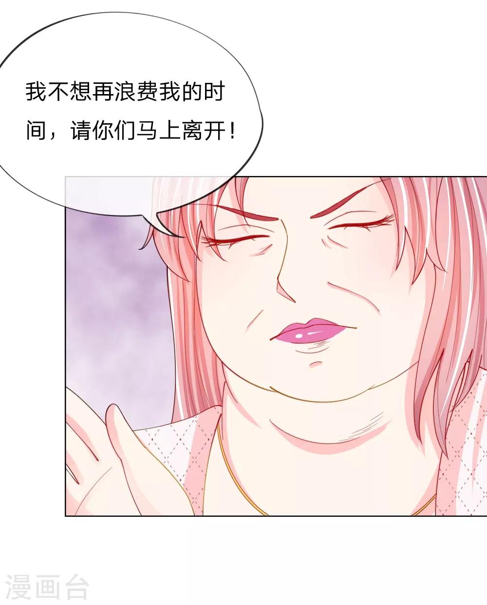 第50话 我知道你想要什么-第34话