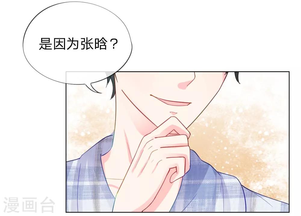 第50话 我知道你想要什么-第34话
