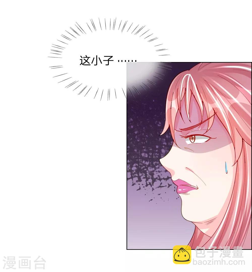 第50话 我知道你想要什么-第34话