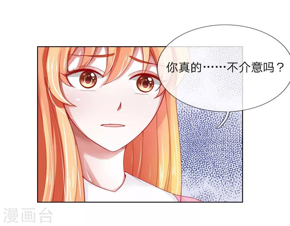 第52话 拒绝任务的原因-第36话