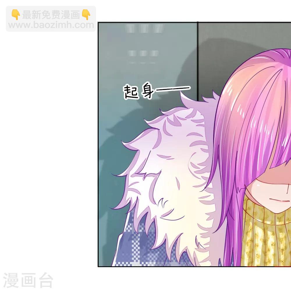第52话 拒绝任务的原因-第36话