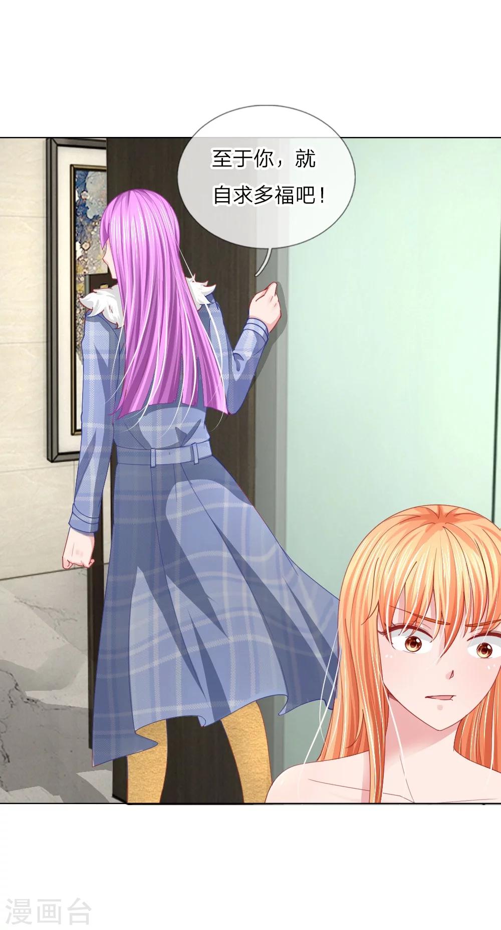 第54话 糟糕，这个感觉是&hellip;&hellip;-第38话