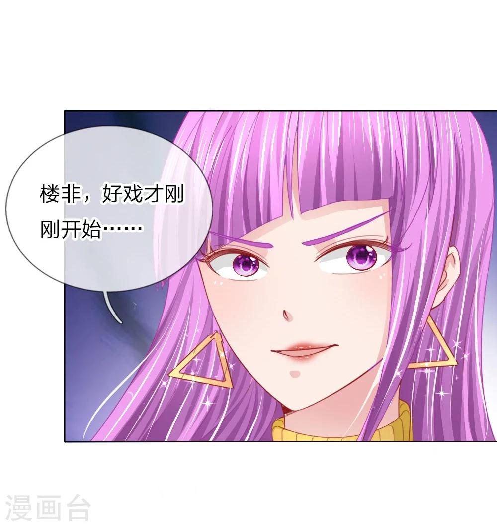 第54话 糟糕，这个感觉是&hellip;&hellip;-第38话
