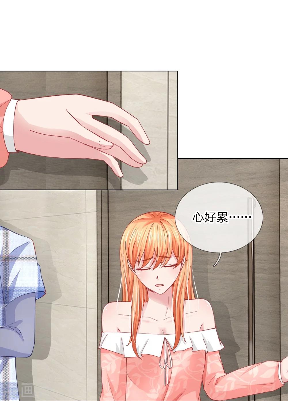 第54话 糟糕，这个感觉是&hellip;&hellip;-第38话