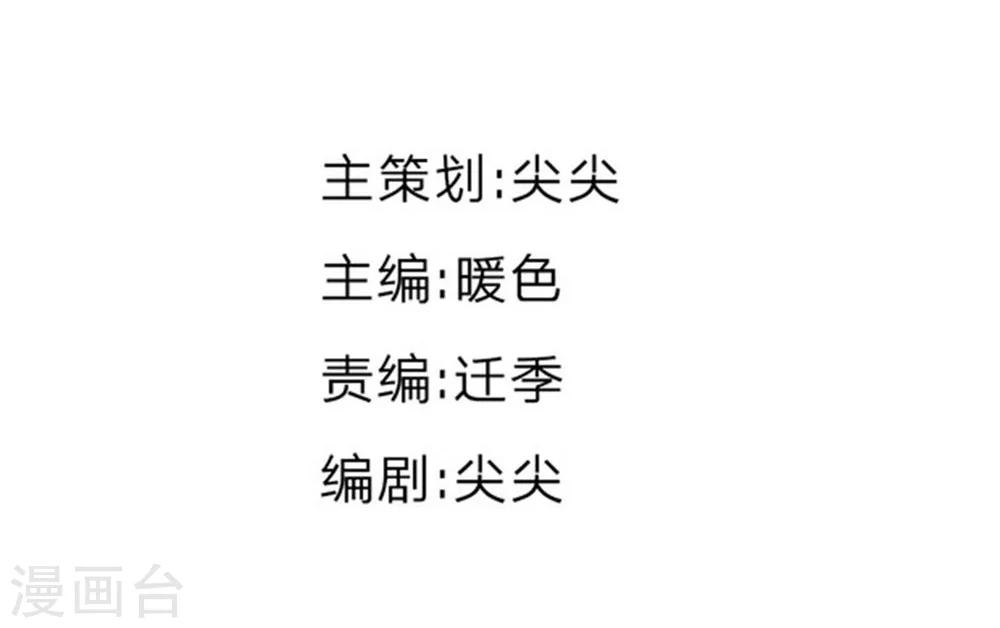第54话 糟糕，这个感觉是&hellip;&hellip;-第38话