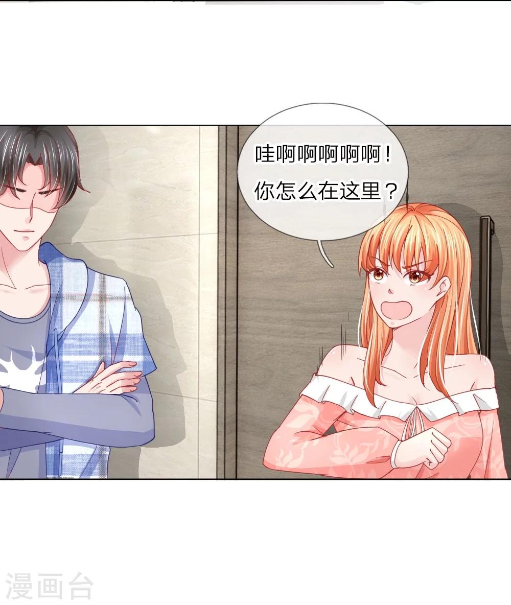 第54话 糟糕，这个感觉是&hellip;&hellip;-第38话