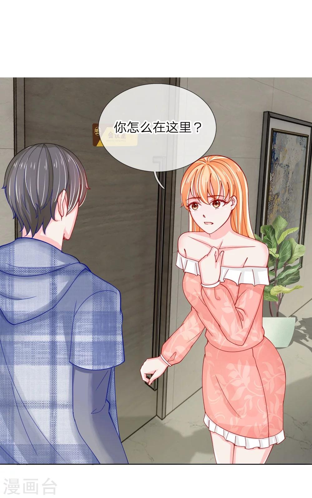 第54话 糟糕，这个感觉是&hellip;&hellip;-第38话
