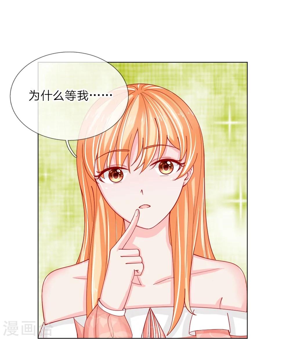 第54话 糟糕，这个感觉是&hellip;&hellip;-第38话