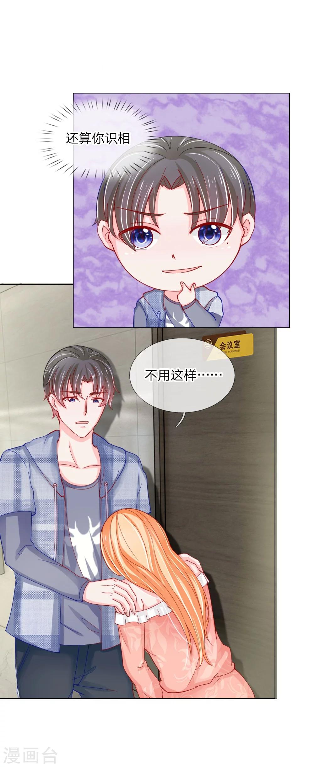 第54话 糟糕，这个感觉是&hellip;&hellip;-第38话