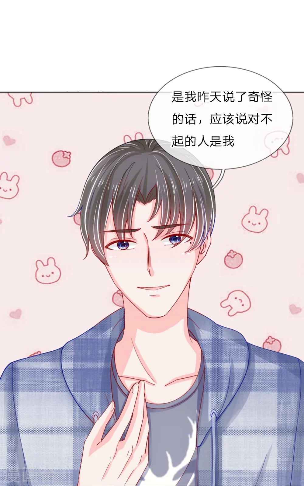 第54话 糟糕，这个感觉是&hellip;&hellip;-第38话