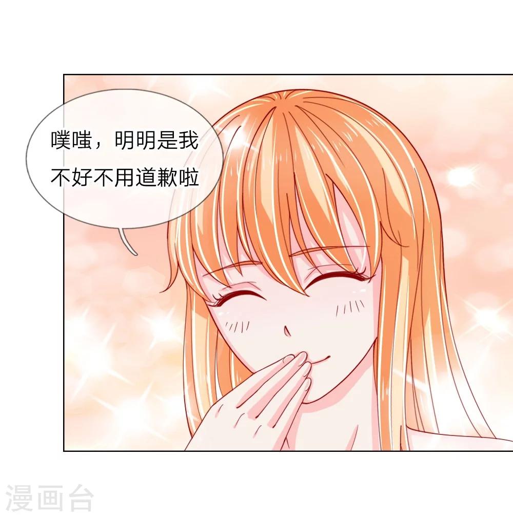第54话 糟糕，这个感觉是&hellip;&hellip;-第38话