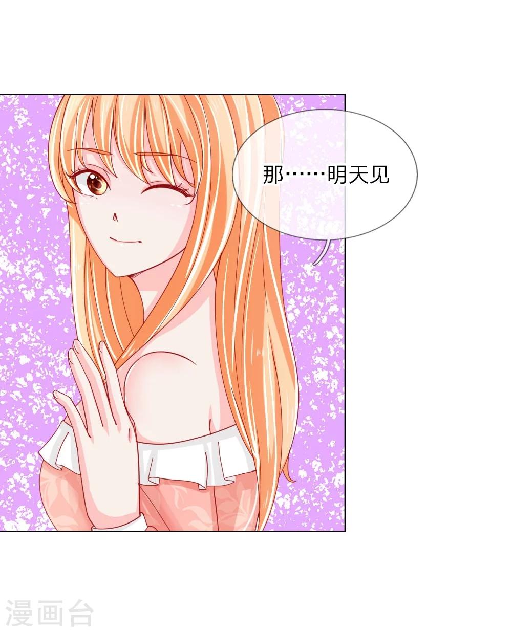 第54话 糟糕，这个感觉是&hellip;&hellip;-第38话