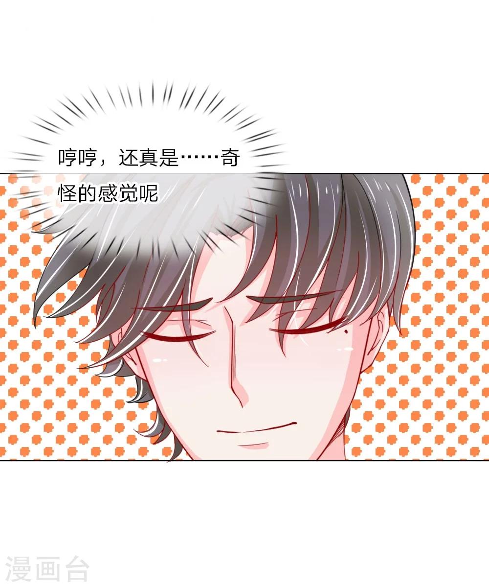 第54话 糟糕，这个感觉是&hellip;&hellip;-第38话