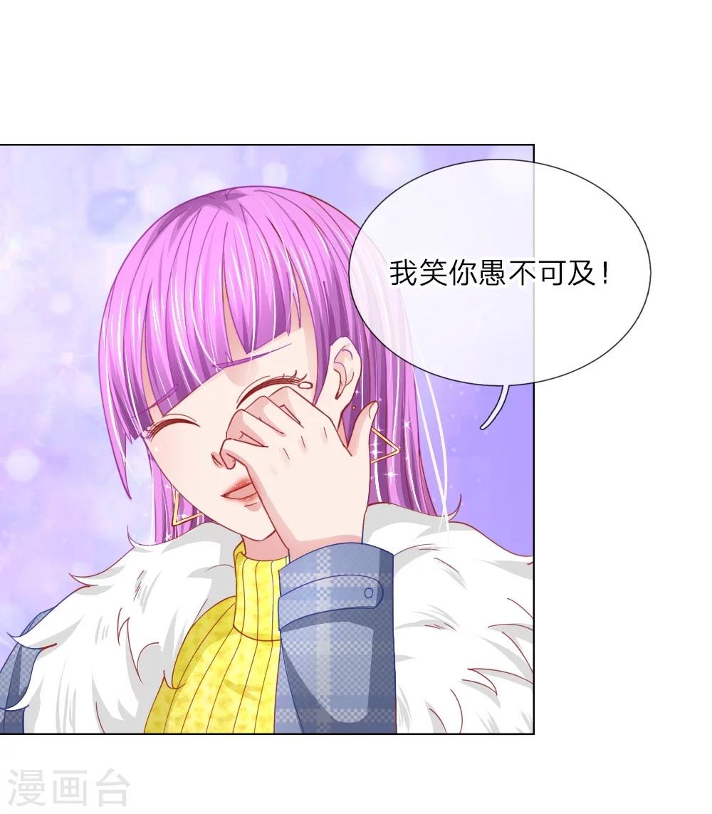 第54话 糟糕，这个感觉是&hellip;&hellip;-第38话