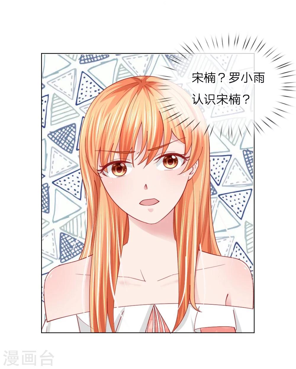 第54话 糟糕，这个感觉是&hellip;&hellip;-第38话
