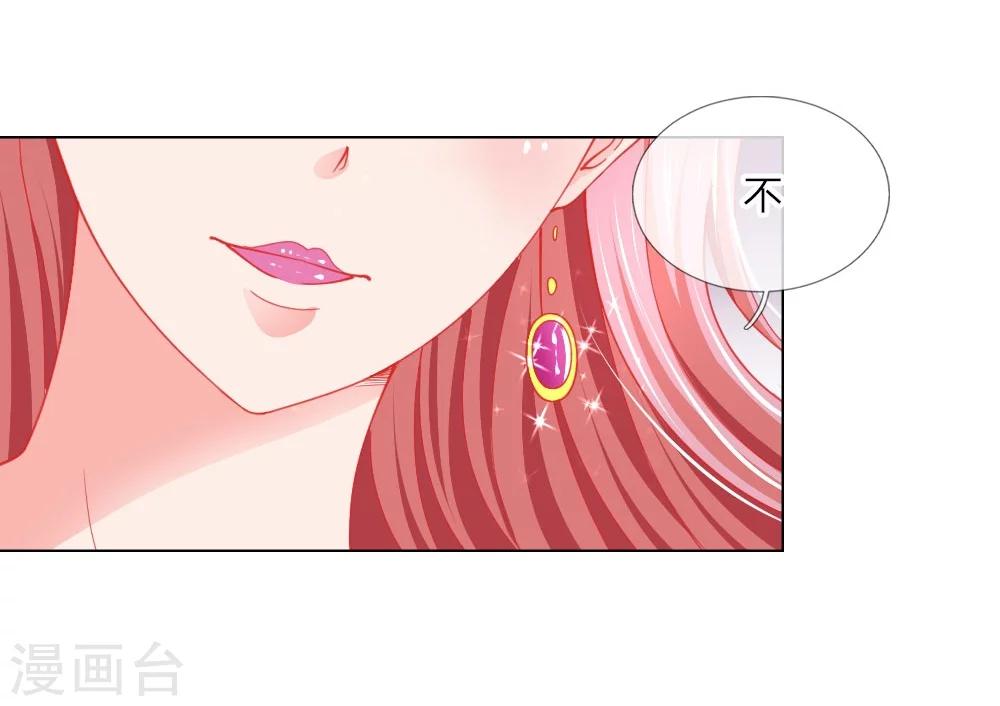第56话 采访即将开始-第40话