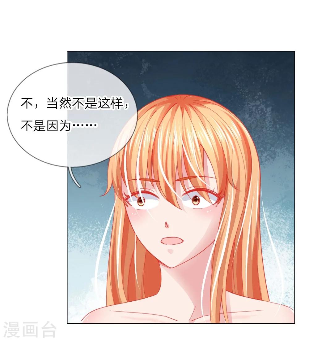 第56话 采访即将开始-第40话