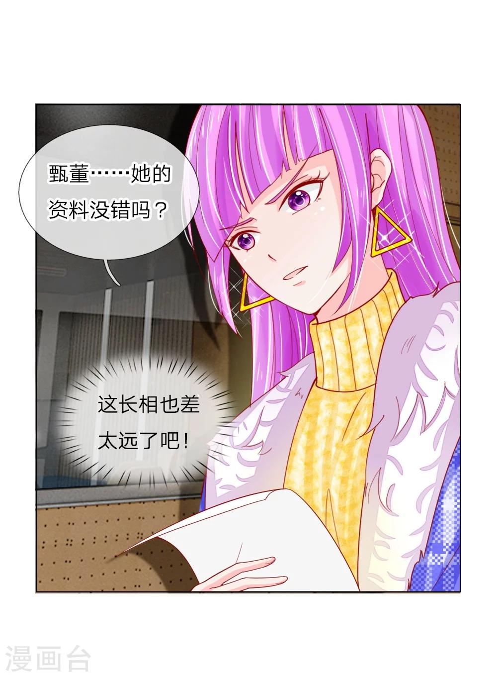 第56话 采访即将开始-第40话