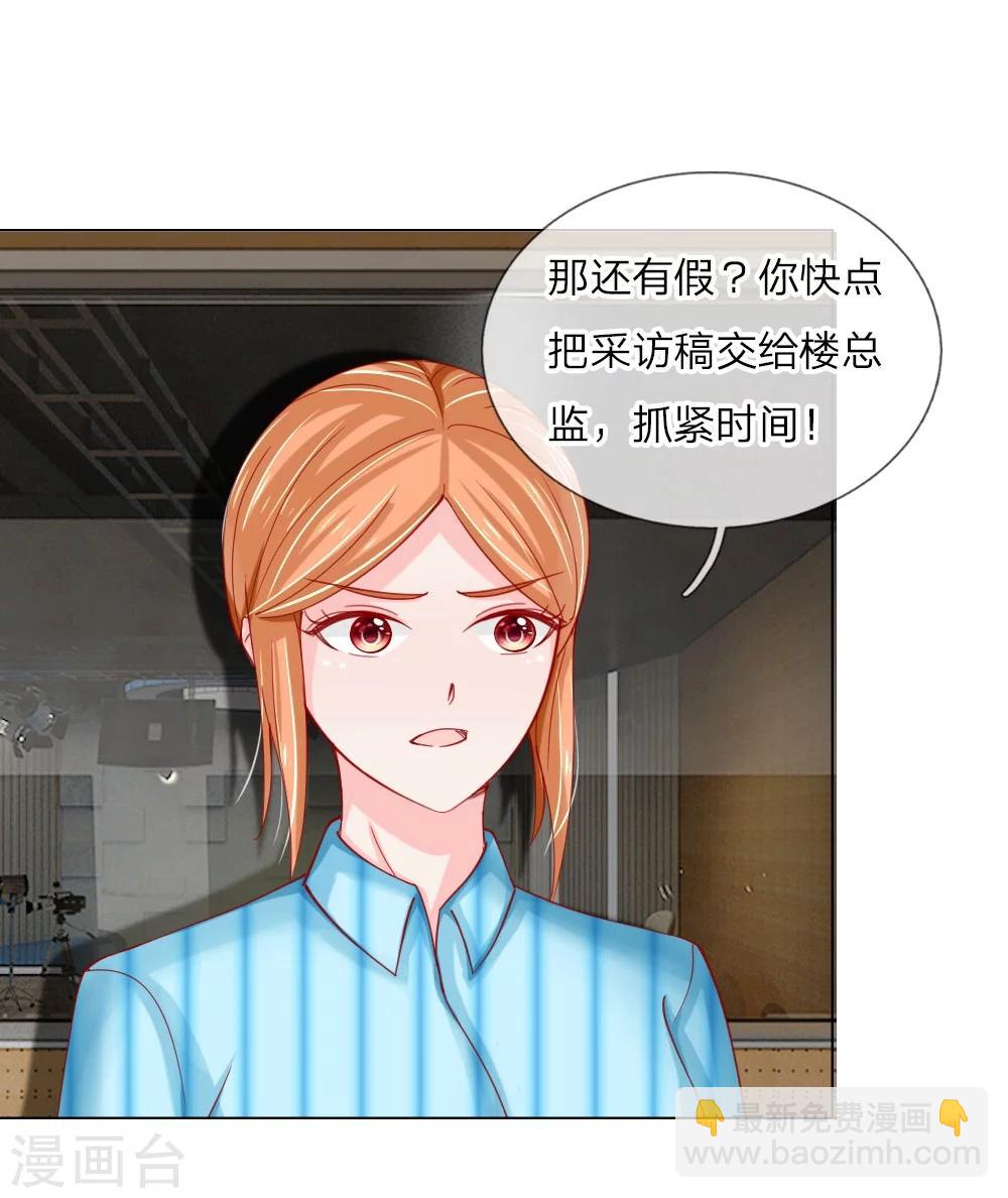 第56话 采访即将开始-第40话