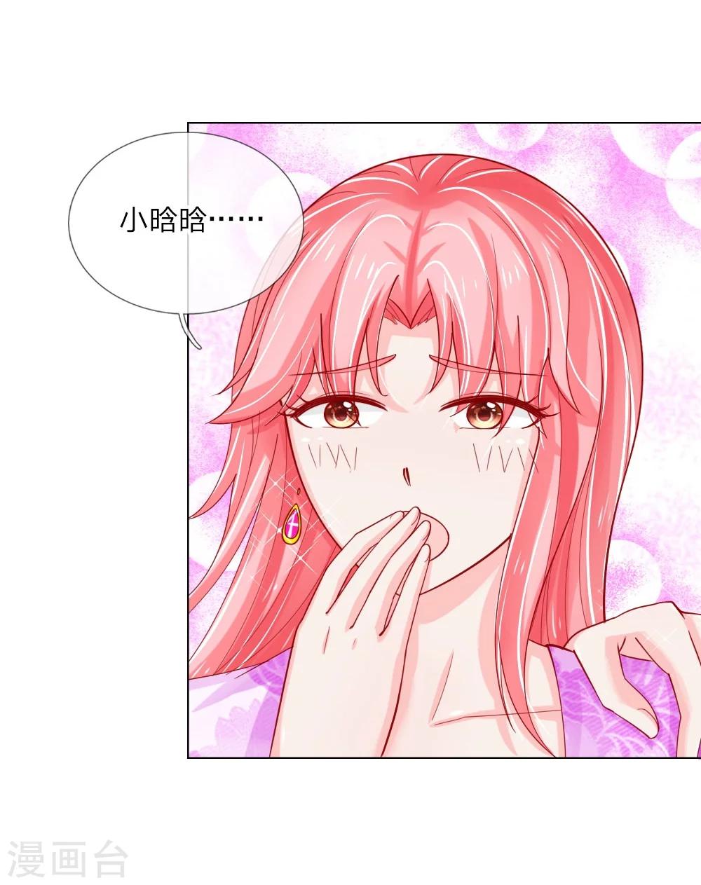 第56话 采访即将开始-第40话