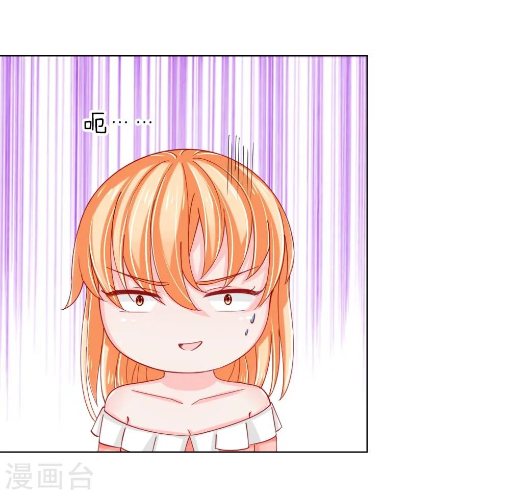 第56话 采访即将开始-第40话