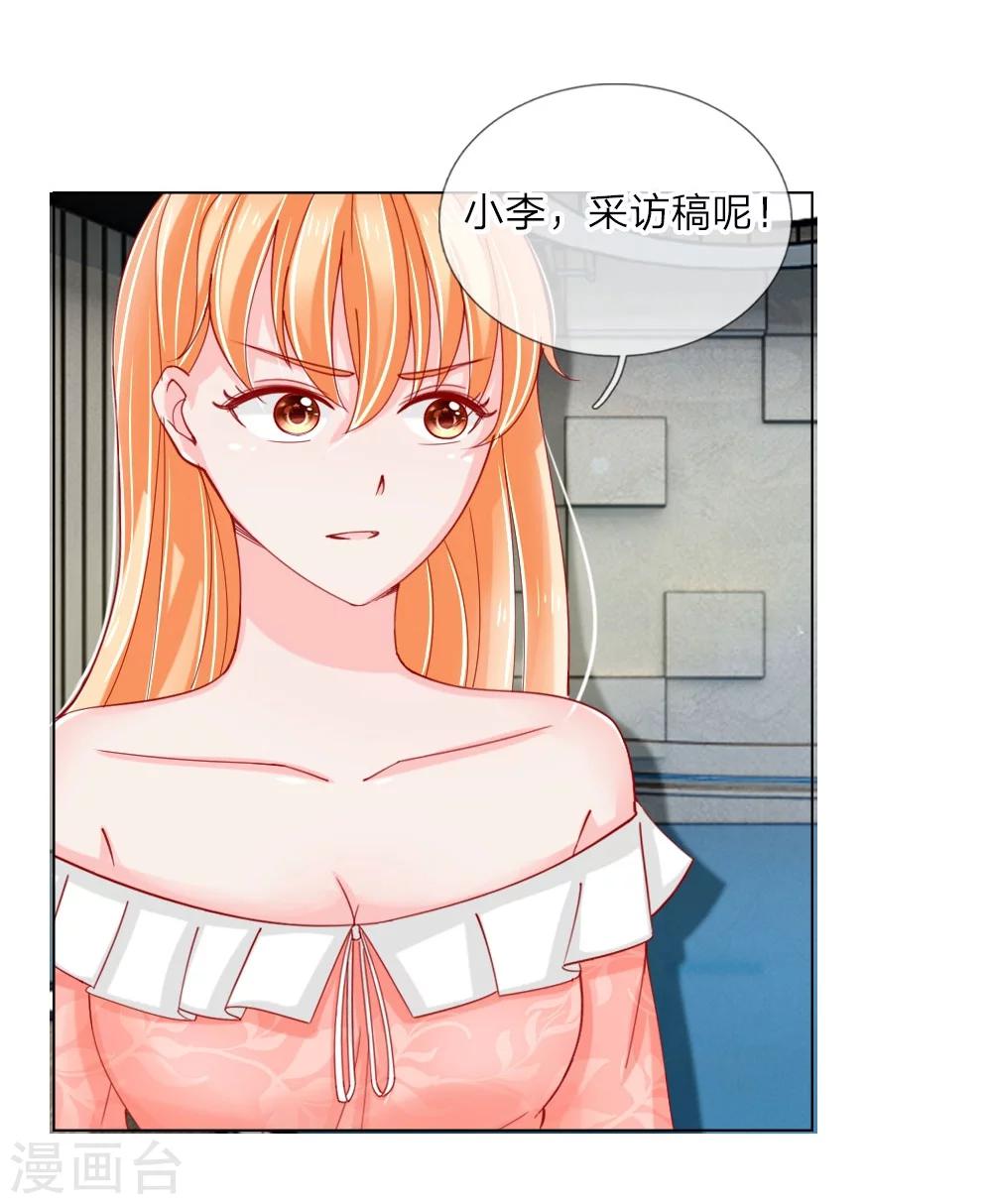 第56话 采访即将开始-第40话