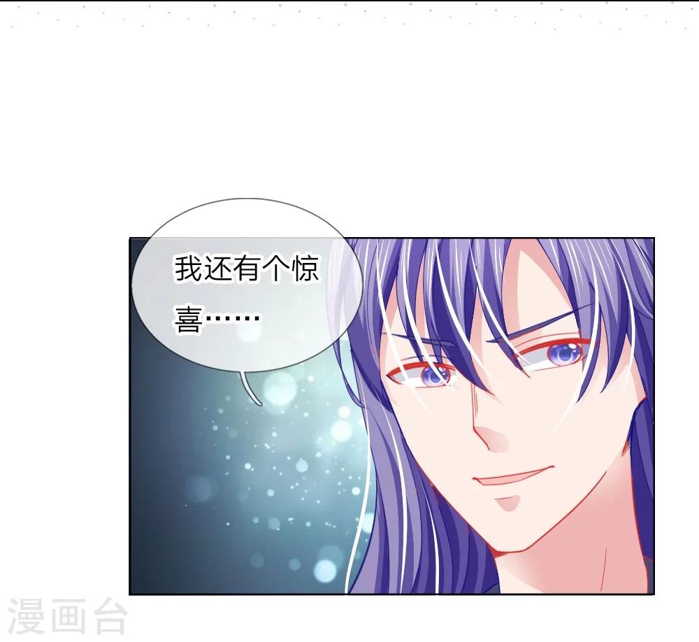 第56话 采访即将开始-第40话
