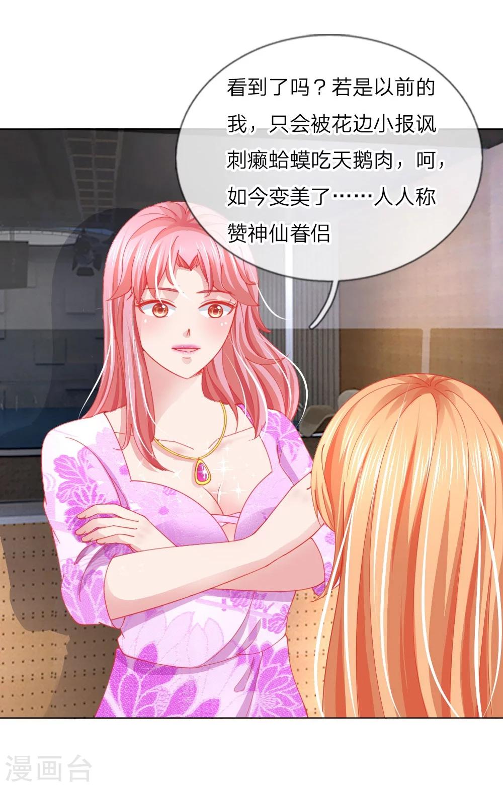 第56话 采访即将开始-第40话