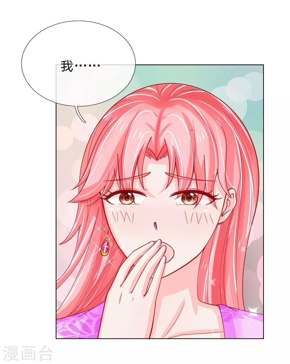 第58话 直播求婚-第42话