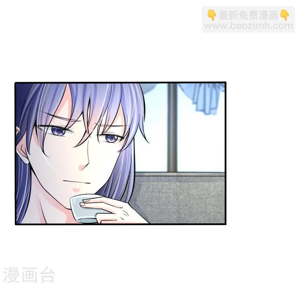 第15话 陷阱！有毒的采访稿-第6话