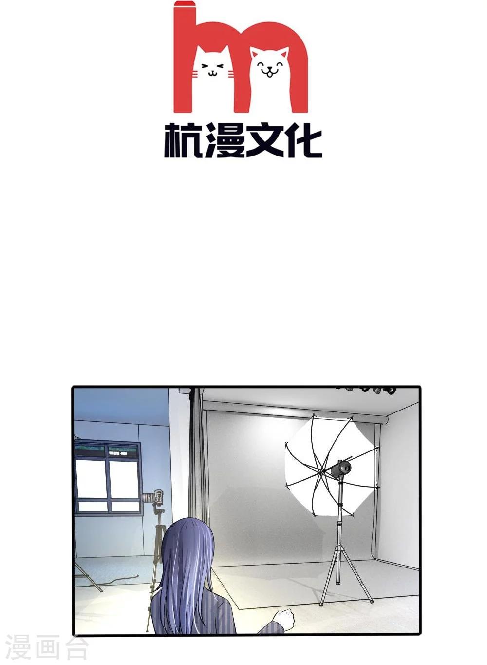 第15话 陷阱！有毒的采访稿-第6话