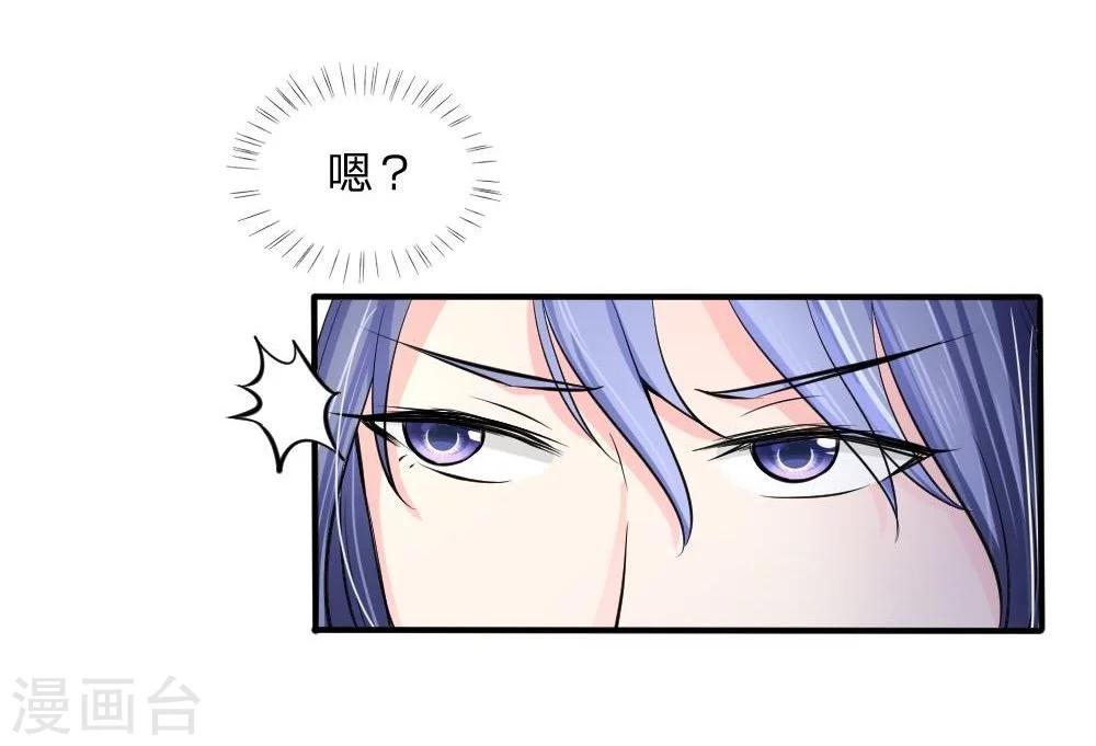 第15话 陷阱！有毒的采访稿-第6话