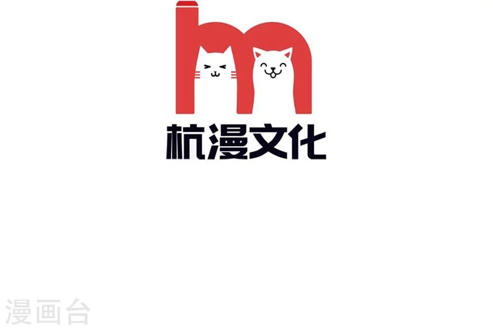 第17话 变美刻不容缓！-第8话