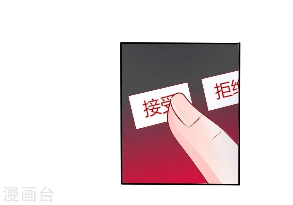 第17话 变美刻不容缓！-第8话