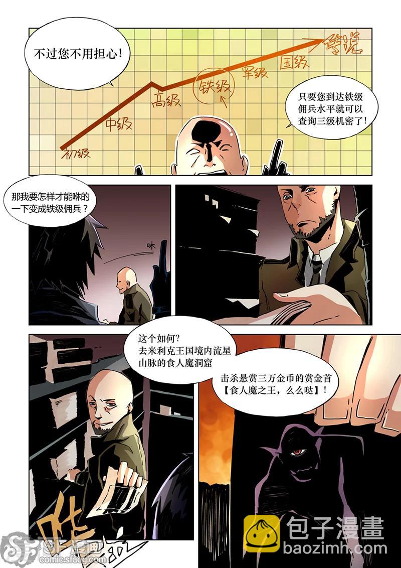 第11话-第12话