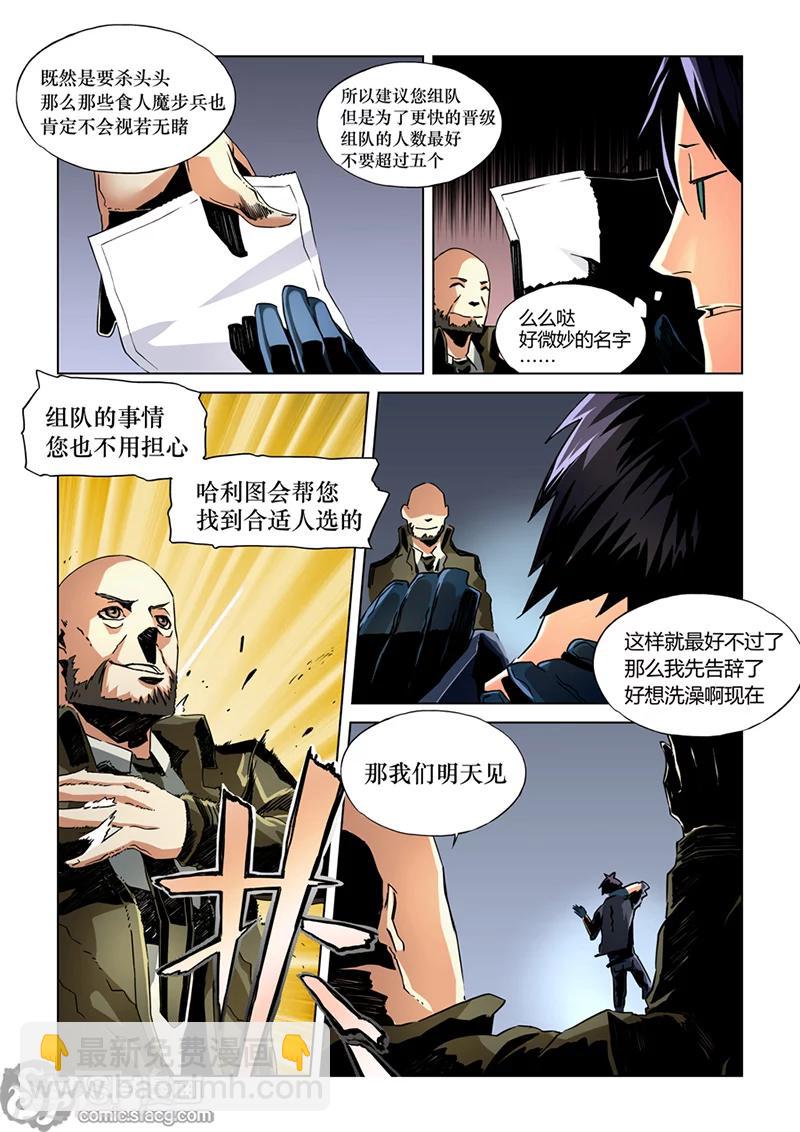 第11话-第12话