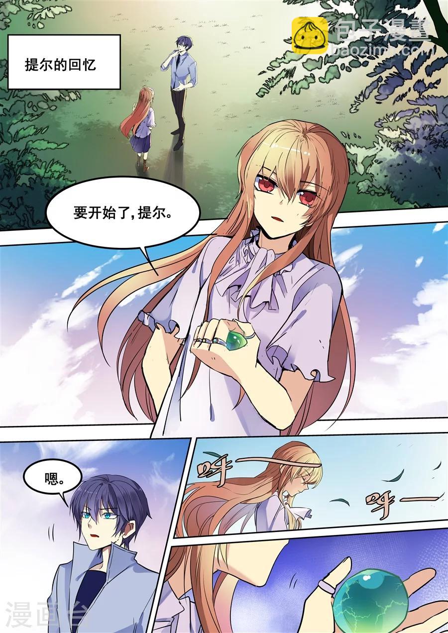 第100话-第102话