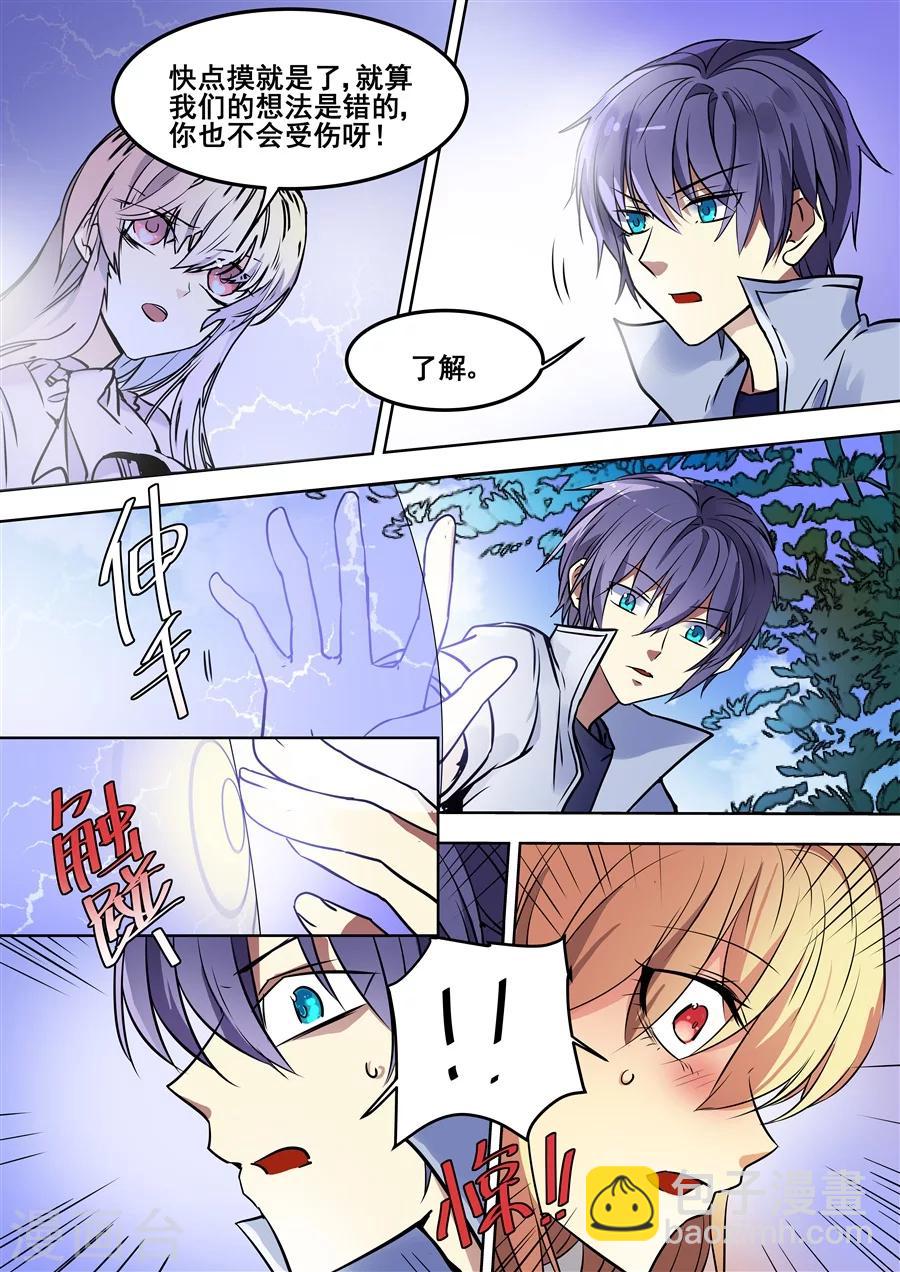 第100话-第102话