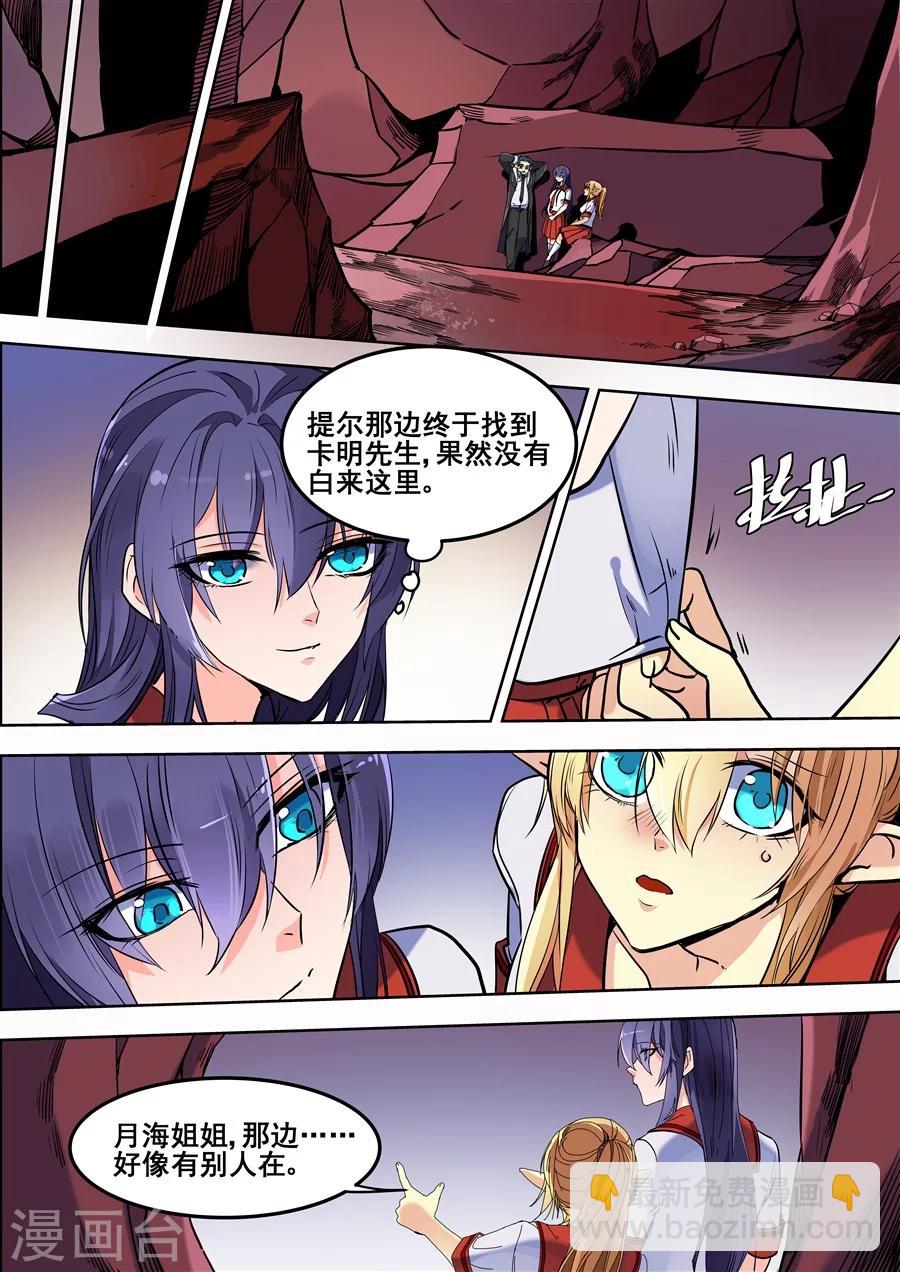 第102话-第104话
