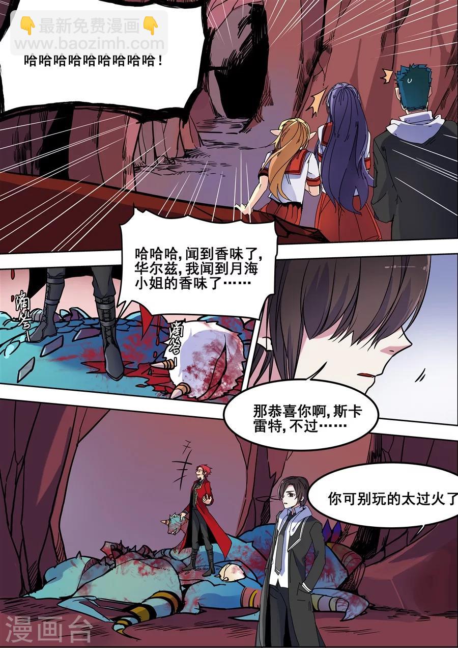 第102话-第104话
