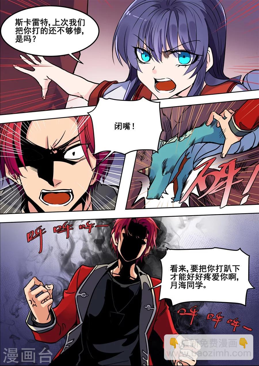第102话-第104话