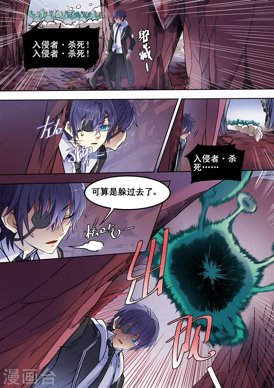 第102话-第104话