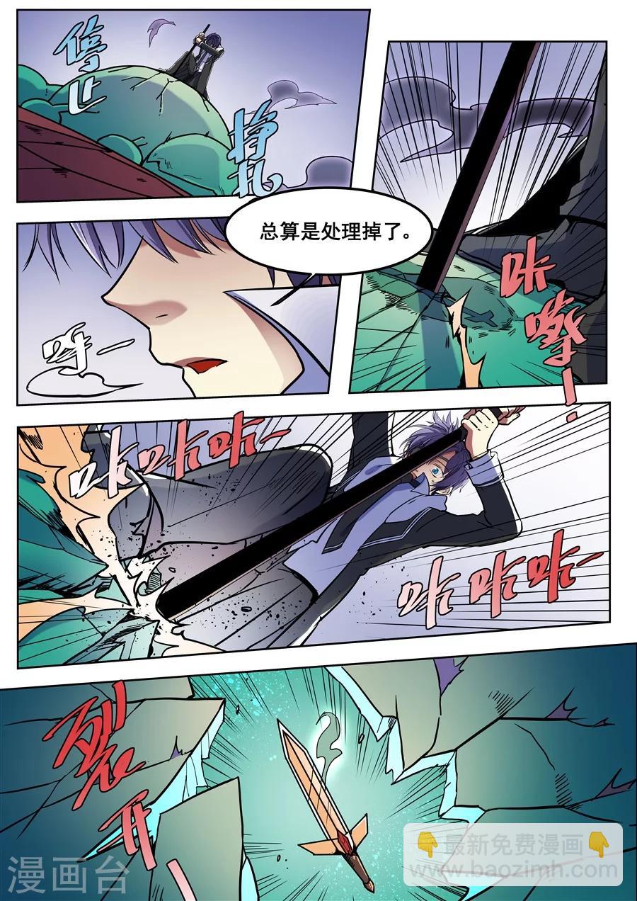 第102话-第104话